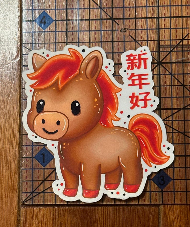 Year of the Horse New Year in Chinese Writing, Waterproof Sticker - Etsy