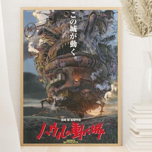 Howl&#39;s Moving Castle Art Posters, Anime Wall Decor, Vintage Movie Prints, Gifts for Studio Ghibli Lovers, Studio Ghibli Inspired Art