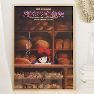 Kiki&#39;s Delivery Service Art Poster, Studio Ghibli-decor, verticale muurkunst, vintage esthetische kunst, cadeau voor liefhebbers van Studio Ghibli