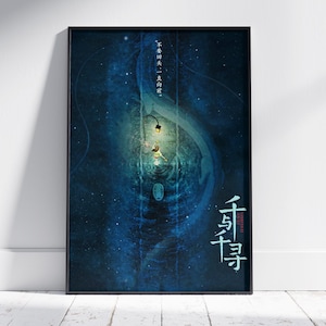 Spirited Away Poster | Chihiro Wall Art | Unframed Canvas Print | Movie Gift Poster