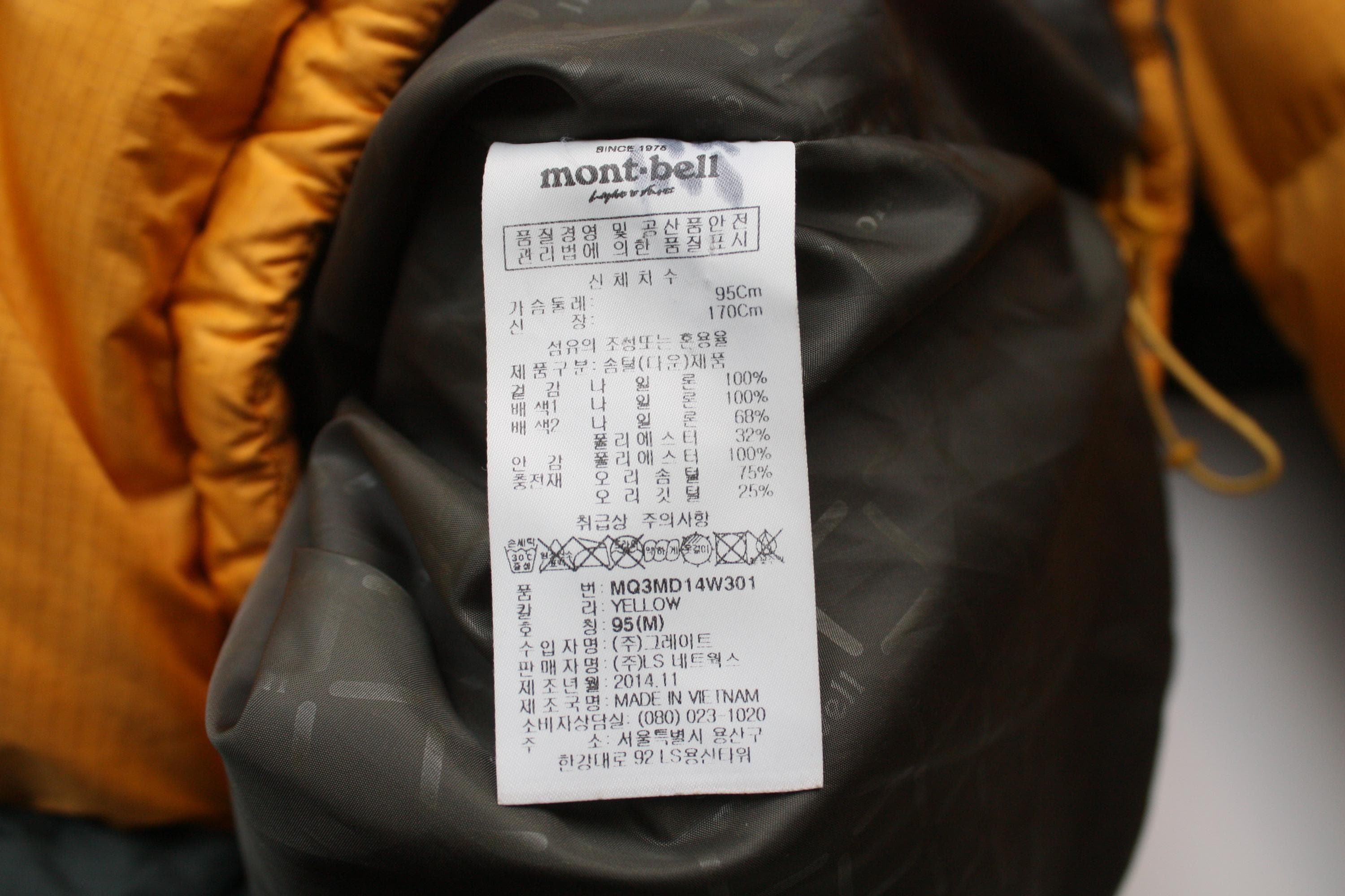 Montbell Yellow Puffer Down Jacket - Etsy