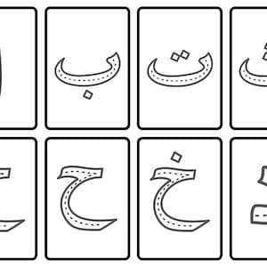 Arbeitsblätter zur Nachverfolgung des arabischen Alphabets für muslimische Kinder | Hijaiyah Printable | Islamische Vorschulaktivität | Digitaler Download PDF