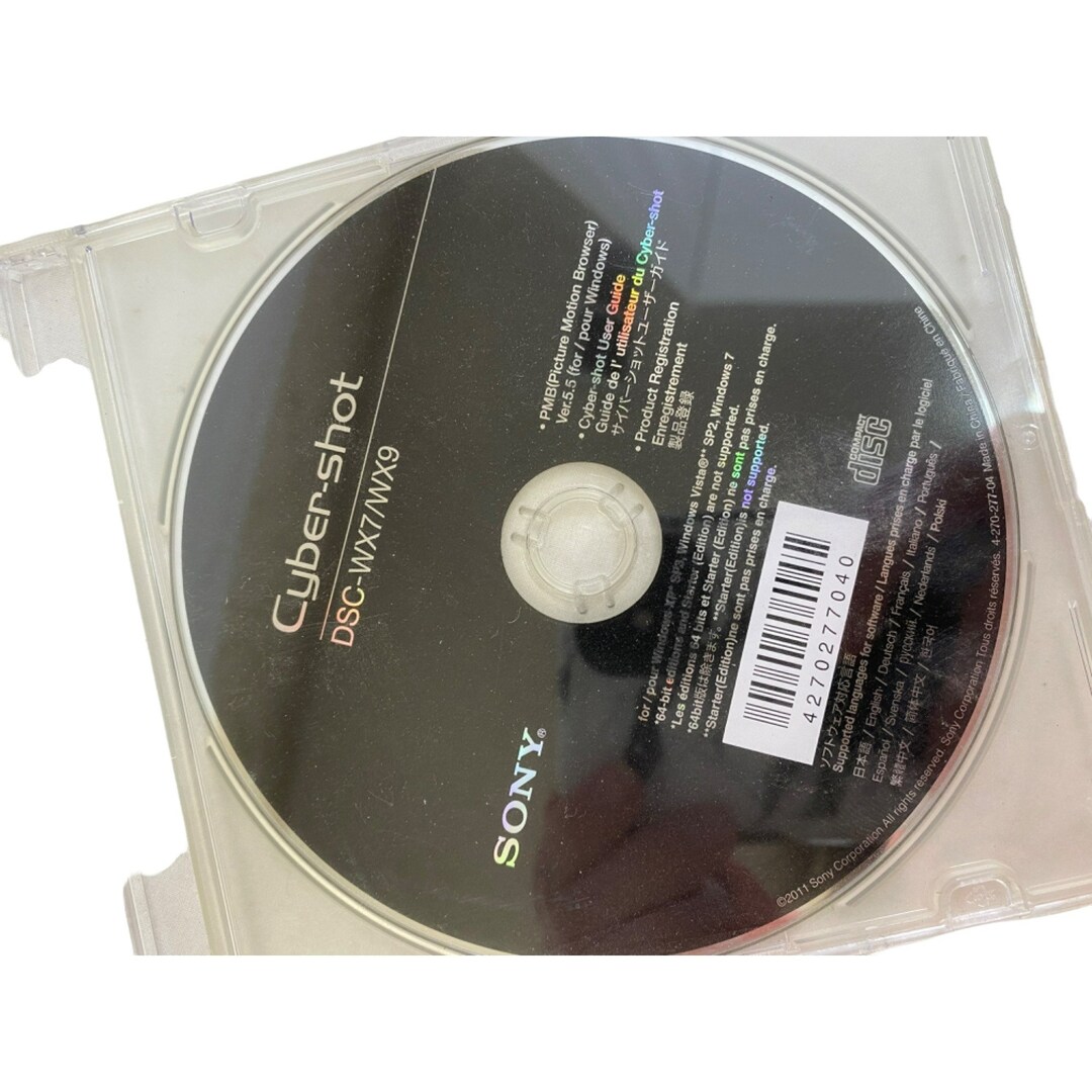 Vintage Sony Cybershot Motion Browser User Guide CD Etsy