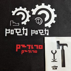 Tsubasa Kawana (The Hundred Line Last Defense Academy) Iron On Decal Cosplay Set