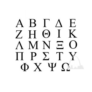 Brüderlichkeit Sorority griechische Alphabet SVG schneiden Datei DXF Png Jpeg College griechischen Hemden Tassen DIY individuelle Geschenke Bruder Schwester Silhouette Cricut