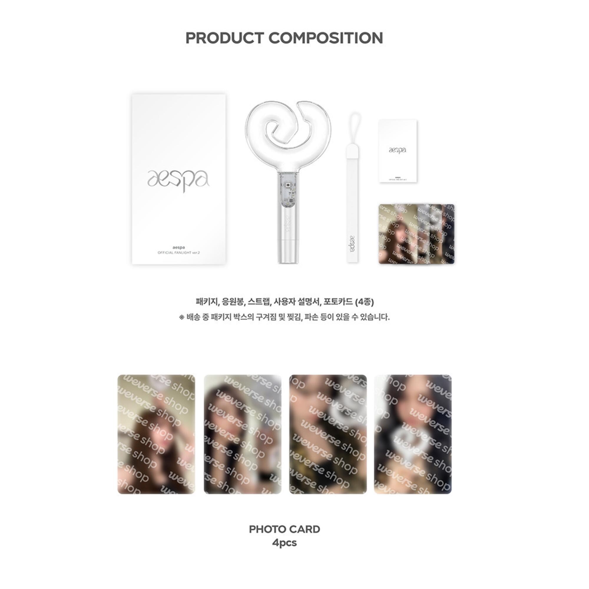 Aespa Official Fanlight Ver.2 | æ Heart Edition | 2025 New K-pop