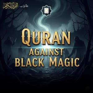 Black Magic Ruqyah | Quran Healing Audio for Protection & Sihr Removal