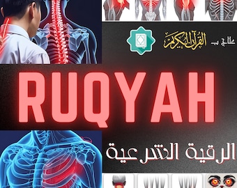 Islamic Ruqyah MP3 Audio – Healing Verses for Magic, Evil Eye, Jinn (Digital Download)