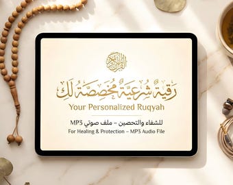 Personalized Ruqyah Audio | Islamic Healing, Inner Peace (MP3 Digital Download)