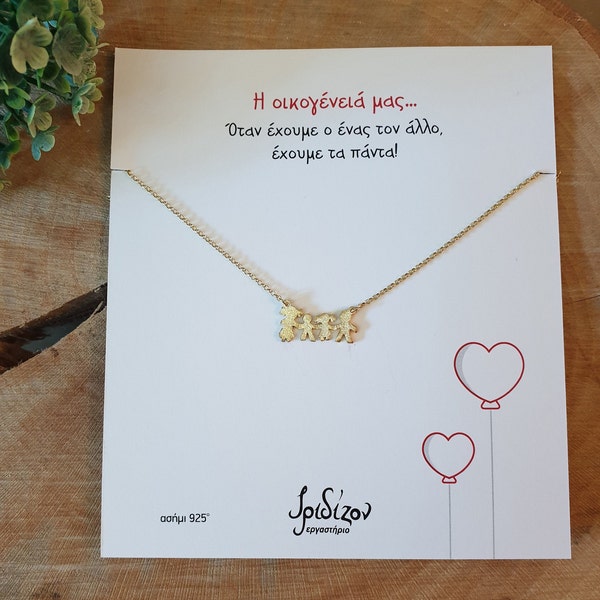 Familie Halskette, Sterling Silber 925, personalisiert, Brauch, Geschenk für Mutter, griechische Karte, sentimentales Zitat, Jahrestagsgeschenk