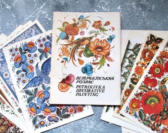 RARE Petrykivka vintage postcard set of 14. Decorative painting. Postcards 1992 from Ukraine