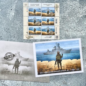 Navio de guerra... FEITO! Poste selos da Ucrânia. Lembrança de cartão postal ucraniano com envelope