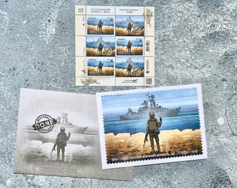 Warship...DONE! Post stamps from Ukraine. Ukrainian set postcard souvenir with envelope