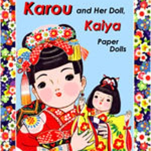 Karou and Her Doll,  Kaiya  Paper Doll Book No. 2585