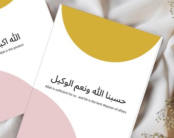 Islamic Minimalist Wall Art Bundle | Sabr & Tawakkul Quotes | Calm Neutral Home Decor for Muslim Women | Printable Set