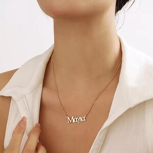 Custom Greek Name Necklace | Personalized Greek Alphabet Name Jewelry | 18K Gold Silver  Greek Hellenic Name Chain, Gift for Greek Friends