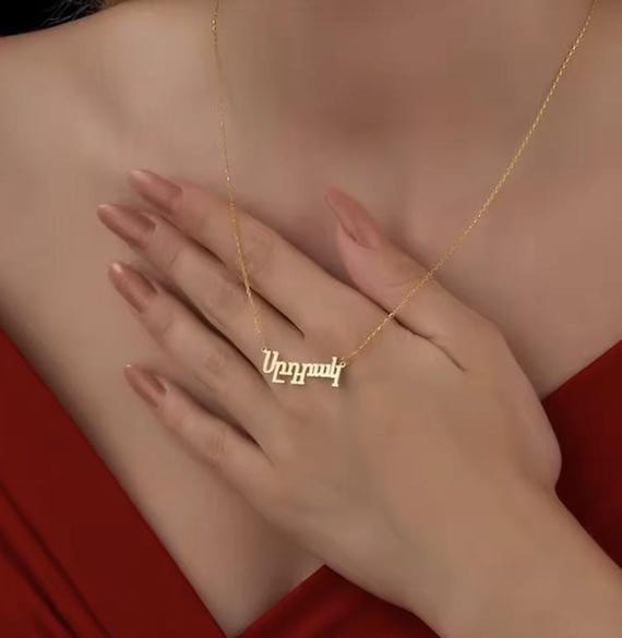 Custom Armenian Name Necklace | Personalized Name Jewelry Armenian Script | Armenia Friends Gift for Her Him BFF