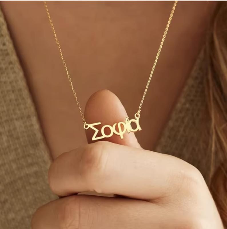 Custom Greek Name Necklace | Personalized Greek Alphabet Name Jewelry | 18K Gold Silver  Greek Hellenic Name Chain, Gift for Greek Friends