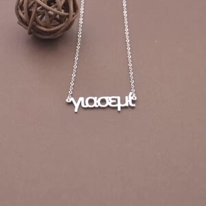 Custom Greek Name Necklace | Personalized Greek Alphabet Name Jewelry | 18K Gold Silver  Greek Hellenic Name Chain, Gift for Greek Friends
