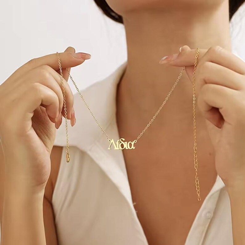 Custom Greek Name Necklace | Personalized Greek Alphabet Name Jewelry | 18K Gold Silver  Greek Hellenic Name Chain, Gift for Greek Friends