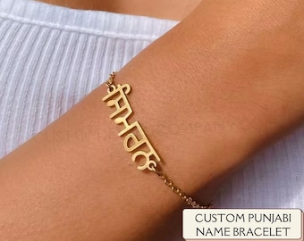Custom Punjabi Name Bracelet | Elegant Punjabi Jewelry Gift, Personalized Indian Name Bracelet in Gurmukhi Script | Gift for Sikh Friends