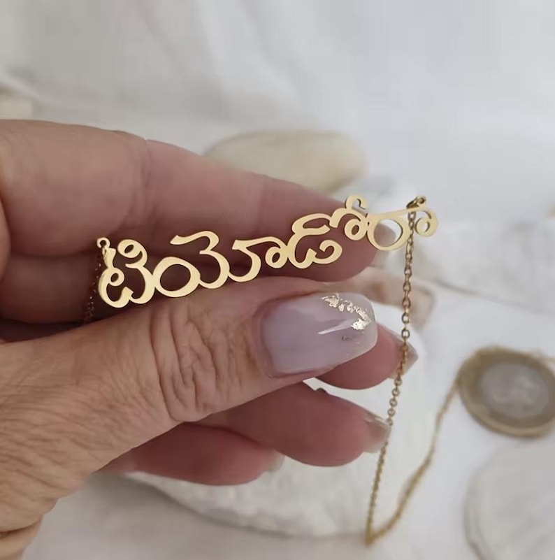 Custom Sinhalese Name Necklace | Personalized Sri Lankan Script Jewelry, Sinhala Gift for Sri Lankan friends, Sri Lanka Name Pendant for Mom