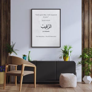 Ar-Raqeeb | 99 Names of Allah | Asma Ul Husna Islamic Wall Art | Digital Download | Arabic Calligraphy Print | Muslim Home Decor | Hadith