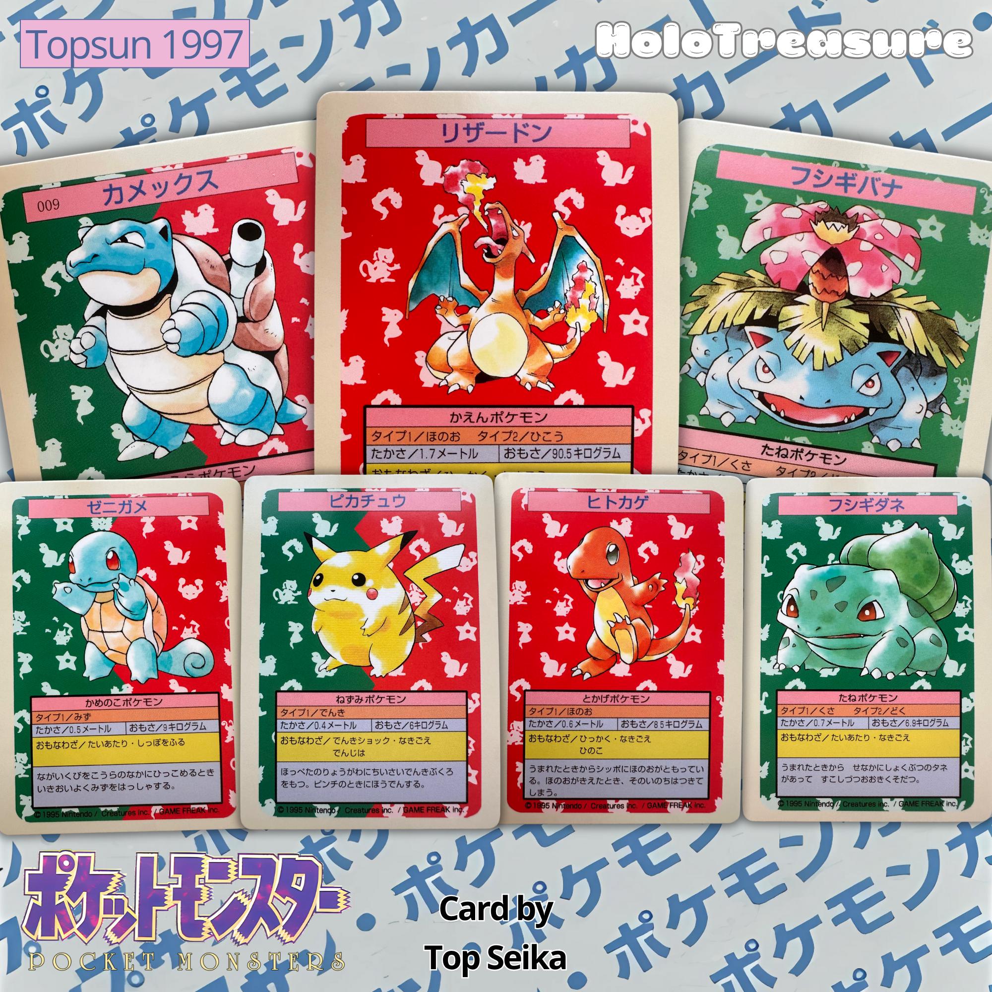 1995 pokemon cards japanese 1995 POKEMON JAPANESE TOPSUN #68 MACHAMP HOLOFOIL PSA 8 Near Mint –  Pokemarket Japan main image 0