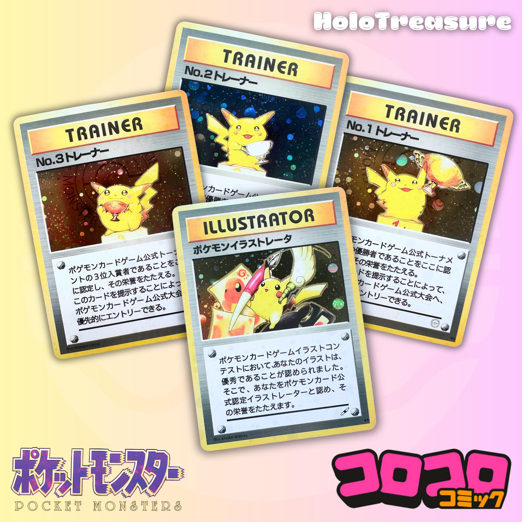 Pikachu illustrator - Etsy 日本