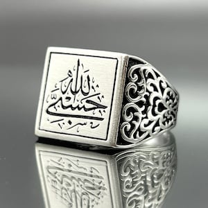 Hasbunallah Silver Men Ring, Handmade 925 Sterling Jewelry, Islamic Statement Ring, Arabic Script Band, Religious Gift For Him, Islamic Ring