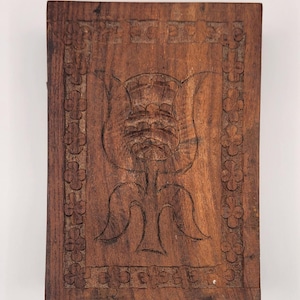Vintage Hand-Carved Wooden Box - Made in India