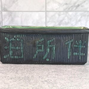McCoy USA Asian Motif Planter