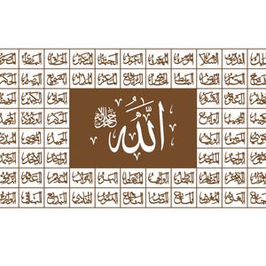 99 Names of Allah, Islamic Calligraphy Svg, Asma Ul Husna Printable ...