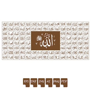 Könnte beinhalten: Ein rechteckiger braun-weißer islamischer Kunstdruck mit dem Wort "Allah" in arabischer Kalligraphie. Das Design umfasst mehrere kleinere Tafeln mit arabischer Schrift und Dateityp-Symbolen unten.