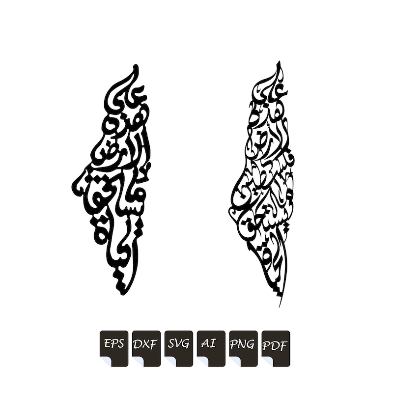 Islamic Pattern Art Print - Etsy
