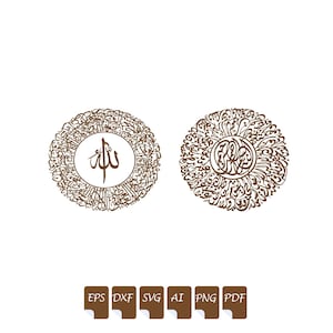Op de afbeelding: Twee cirkelvormige bruine islamitische kalligrafie-ontwerpen op een witte achtergrond. Eén ontwerp toont het woord "Allah" in het midden, de andere een andere inscriptie. Daaronder staan bestandsformaatpictogrammen: EPS, DXF, SVG, AI, PNG en PDF.
