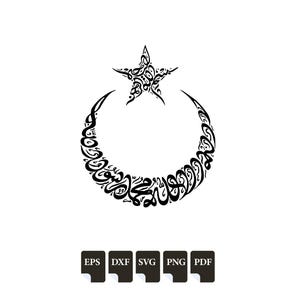 Kalma Arabisch Kalligraphie geschnitten, Cricut und Laser Cut Dateien, Islamische Kalligraphie, Vektor Datei Eps Dxf لا إله إلا الله محمد رسول الله