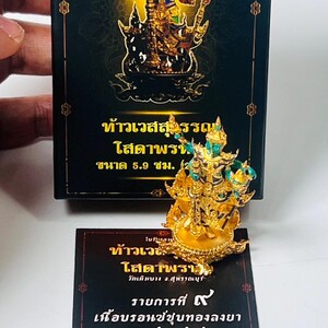 Genuine 3D Powerful Emerald Gold Tao Wessuwan Sodaprom Statue 6cm Thai God of Wealth & Protection Wat Doem Bang 100% authetic temple + cer