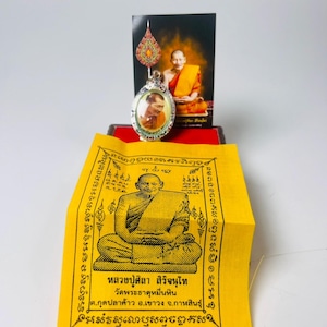 Nuerduang 2 Horoscope Coin Luang Pu Maha Sila Sirichanto LP MahaSila Amulet Rare 2567BE