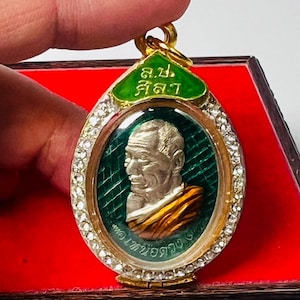 Nuea Duang First Batch 2019 green enamel Horoscope Coin Luang Pu Maha Sila Sirichanto LP MahaSila Million Amulet