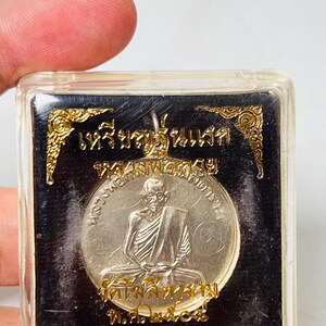 Thai baht coin - Etsy 日本
