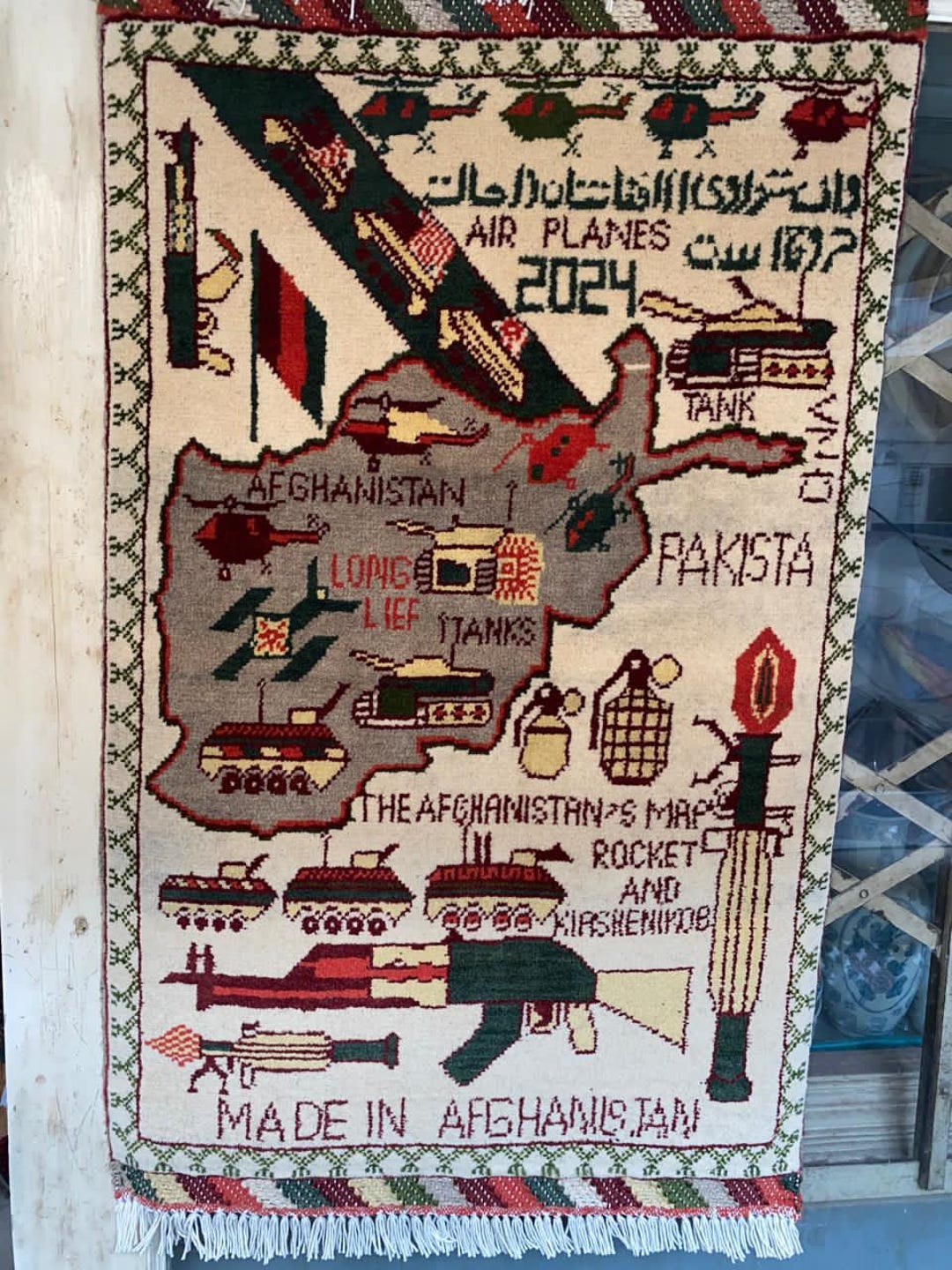 Vfw Rugs Handmade Afghan Vintage War Rug Historical War Rug Wool Area Rug Size ...