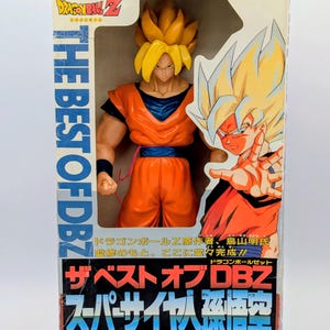 Old dragon ball z figures - Etsy 日本