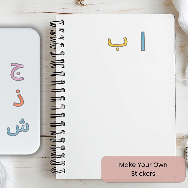 Arabic Alphabet Clip Art – Watercolor PNG Letters, Printable Poster ...