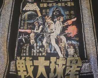 Vintage Star Wars Baja Hoodie | Rare Kanji Graphic Pullover | Festival Drug Rug | Streetwear Statement Piece