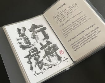 Original Japanese Calligraphy Set, 8 Zen Words of Inner Light & The Way, Authentic Hand-brushed Shodo (Vol.5)
