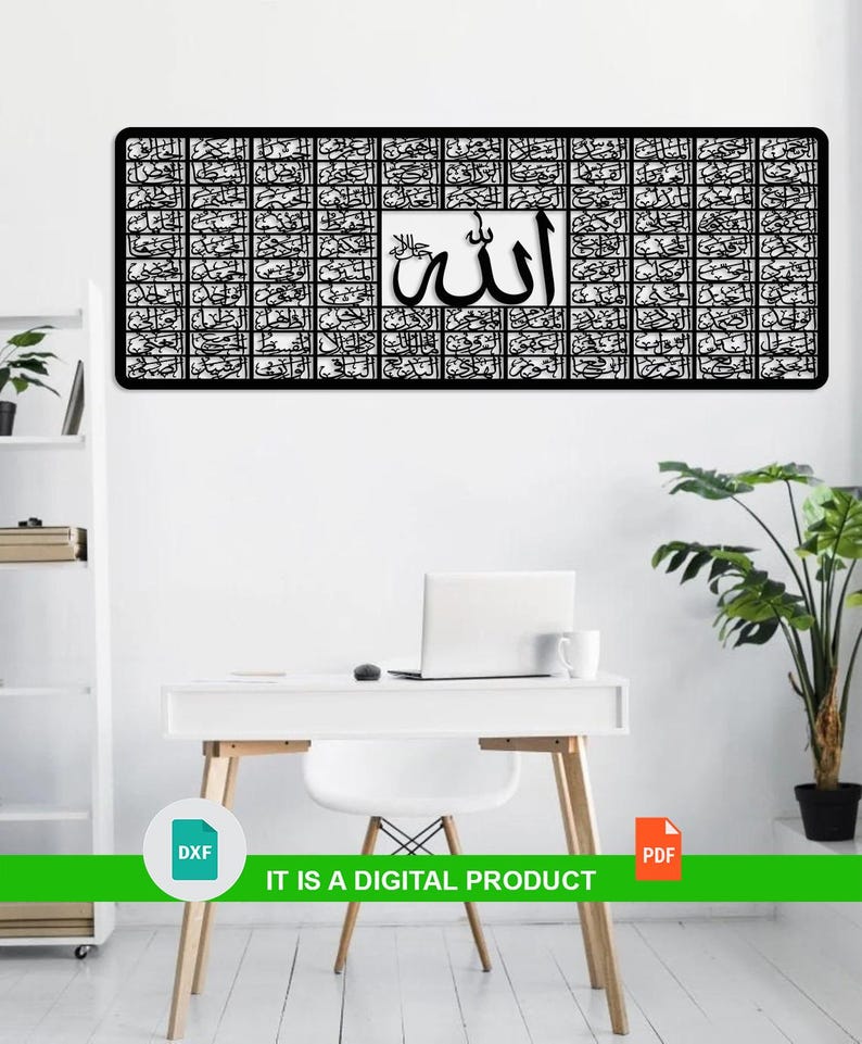 Asma Ul Husna 99 Names Allah Islamic Wall Art, Laser Cut DXF PDF PNG ...