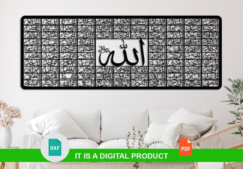 Asma Ul Husna 99 Names Allah Islamic Wall Art, Laser Cut DXF PDF PNG ...