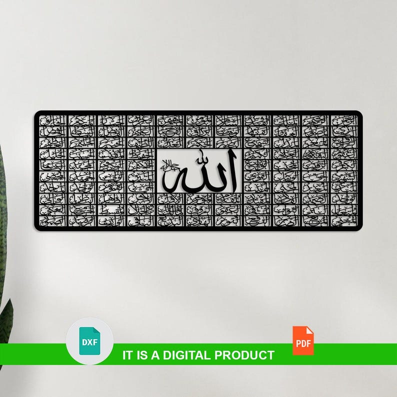 Asma Ul Husna 99 Names Allah Islamic Wall Art, Laser Cut DXF PDF PNG ...
