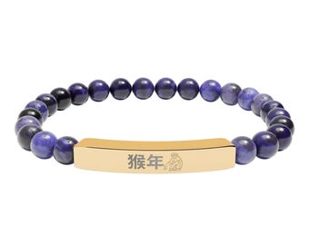 Year of the Monkey Chinese Zodiac Natural Stone Stretch Bar Bracelet